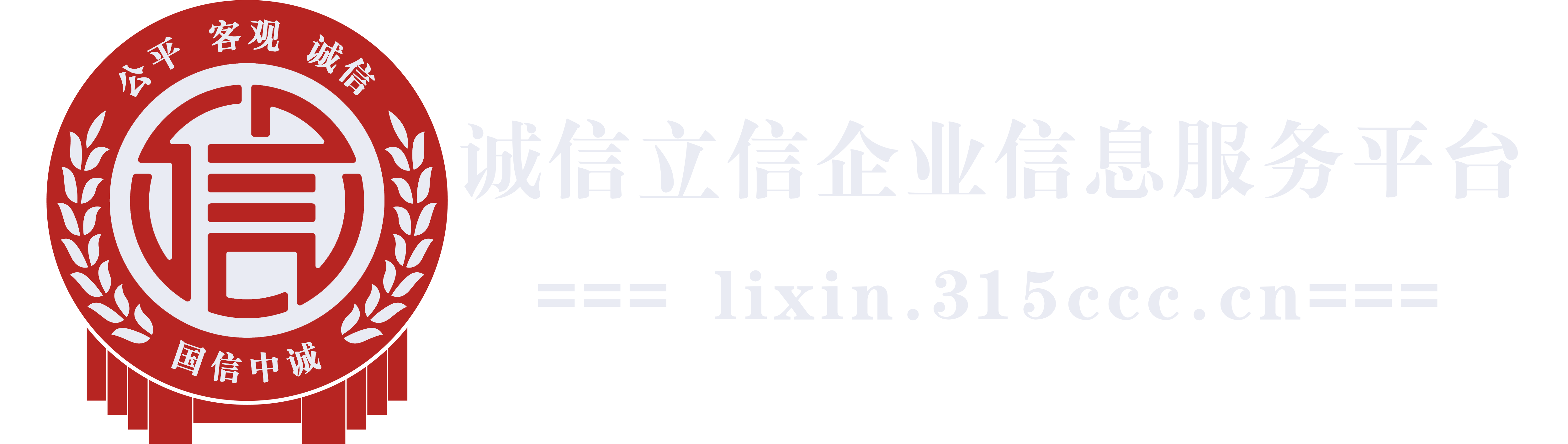 绿色生态环境发展服务平台