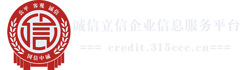 绿色生态环境发展服务平台